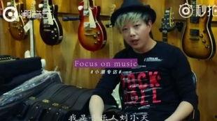 刘大锤最新爆料音乐圈,音乐圈幕后风云再起