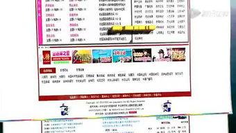 延吉新闻爆料网最新,聚焦最新热点，揭秘延吉社会动态