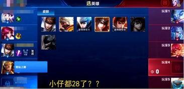 虎牙王者主播爆料事件最新,揭秘背后真相与行业隐忧