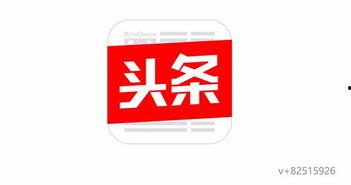 今日头条没有了爆料入口,爆料入口消失，用户权益如何保障？