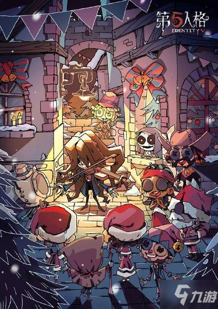 第五人格圣诞节最新爆料,第五人格全新爆料揭秘神秘节日活动