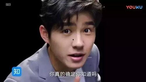 吴凡娱乐爆料了吗知乎