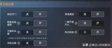 和平精英爆料最新更新时间,揭秘爆料时间背后的精彩内容