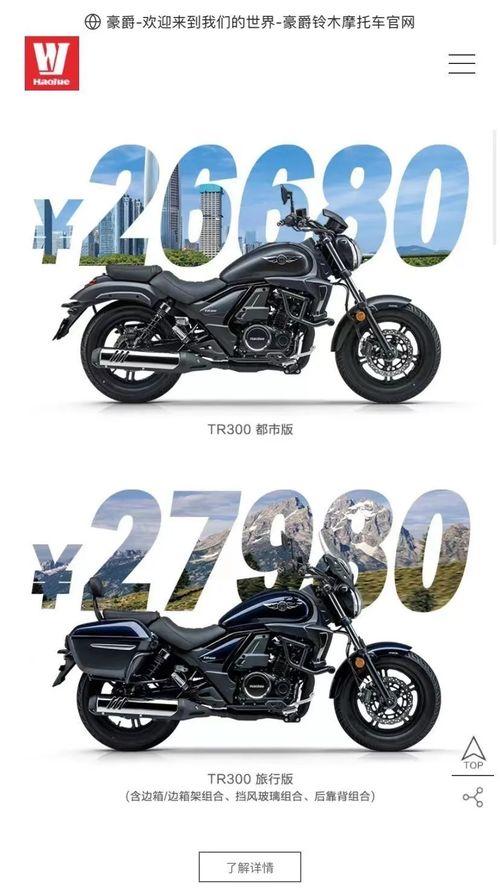 豪爵最新爆料视频大全,揭秘行业热点与独家内幕